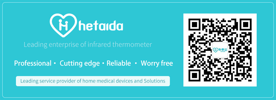 infrared thermometer infrared thermometer