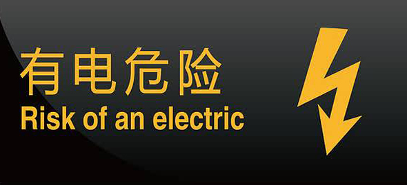 電子體溫計(jì) 電子體溫計(jì)
