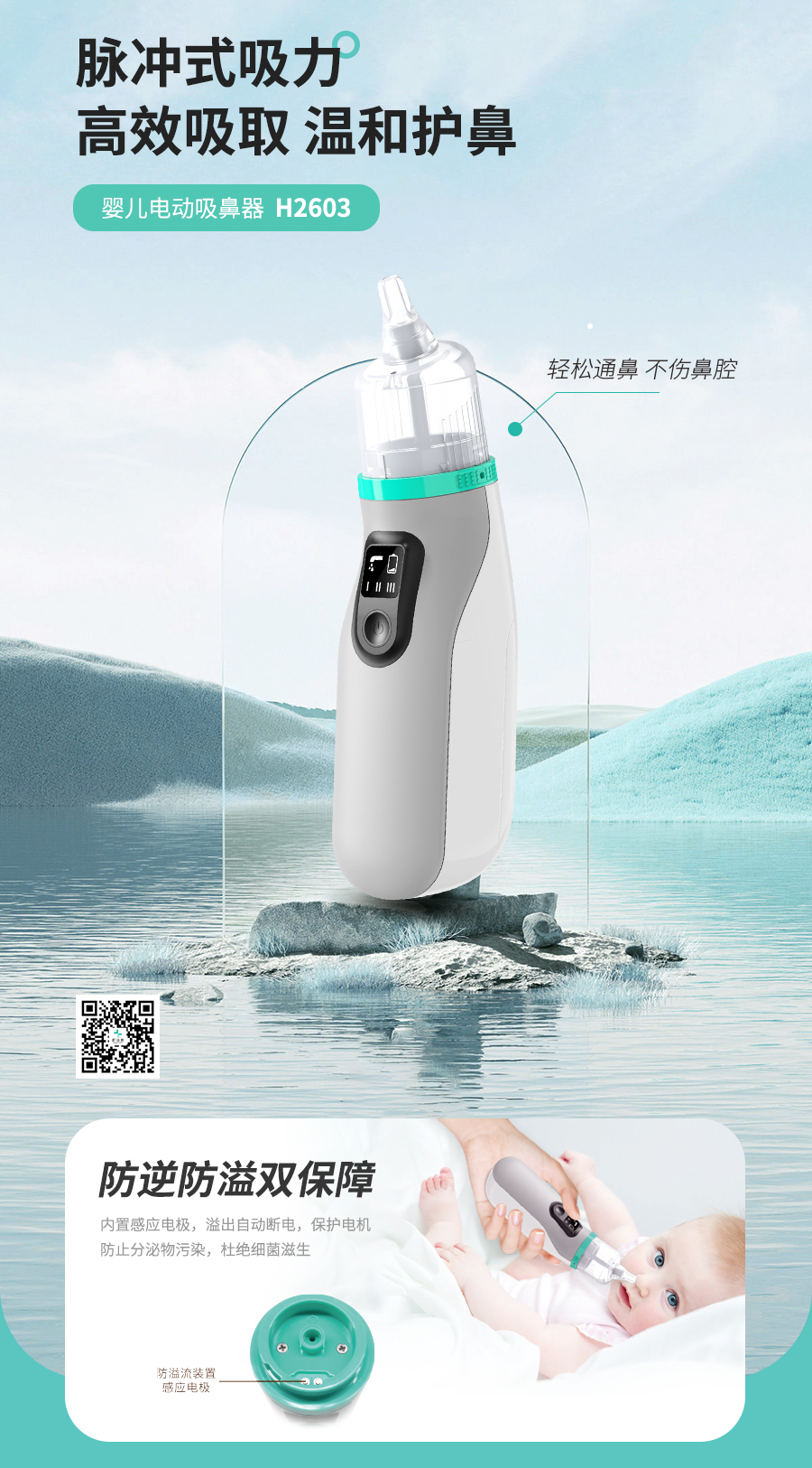 電子體溫計 電子體溫計