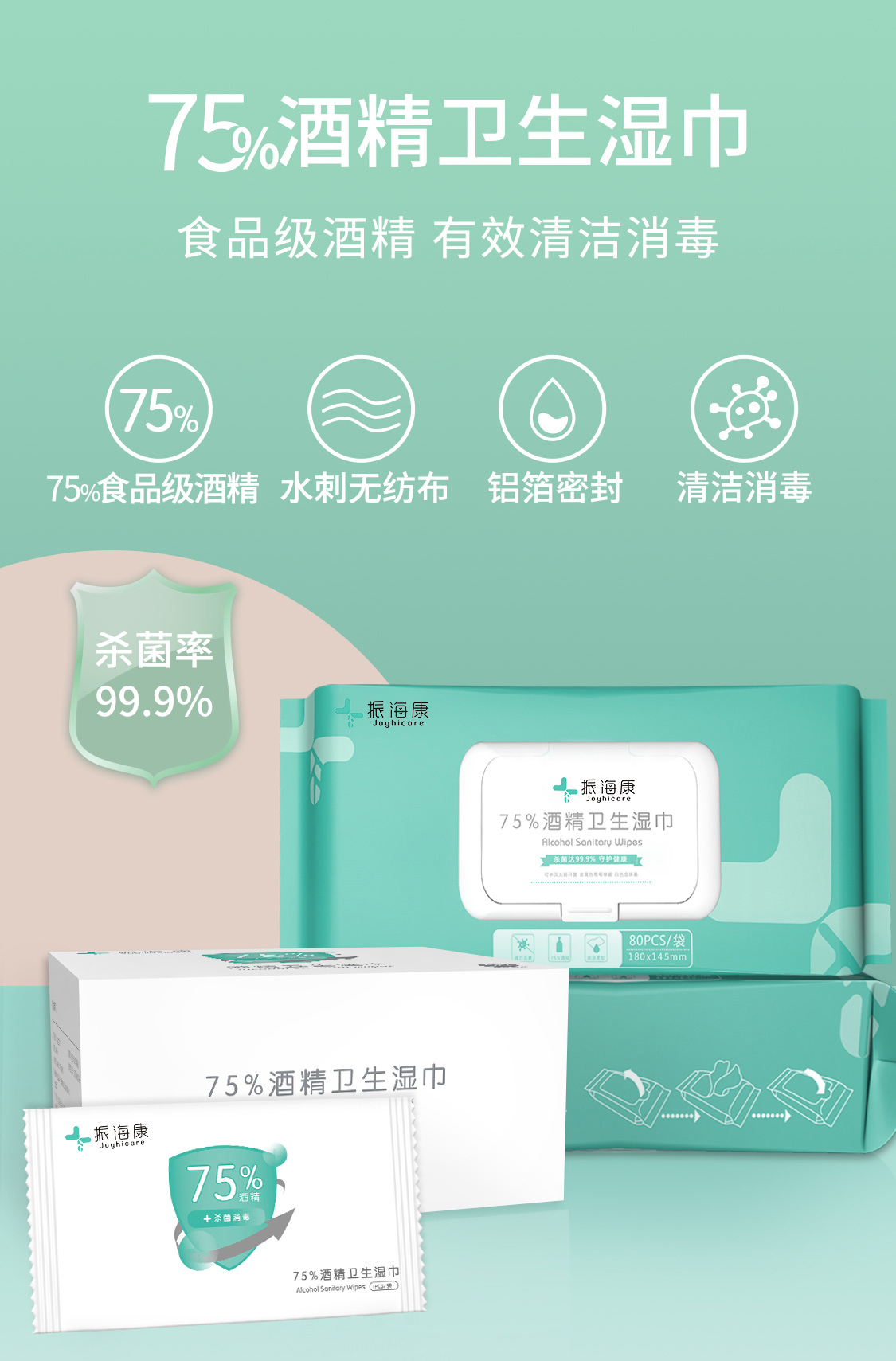 電子體溫計 電子體溫計