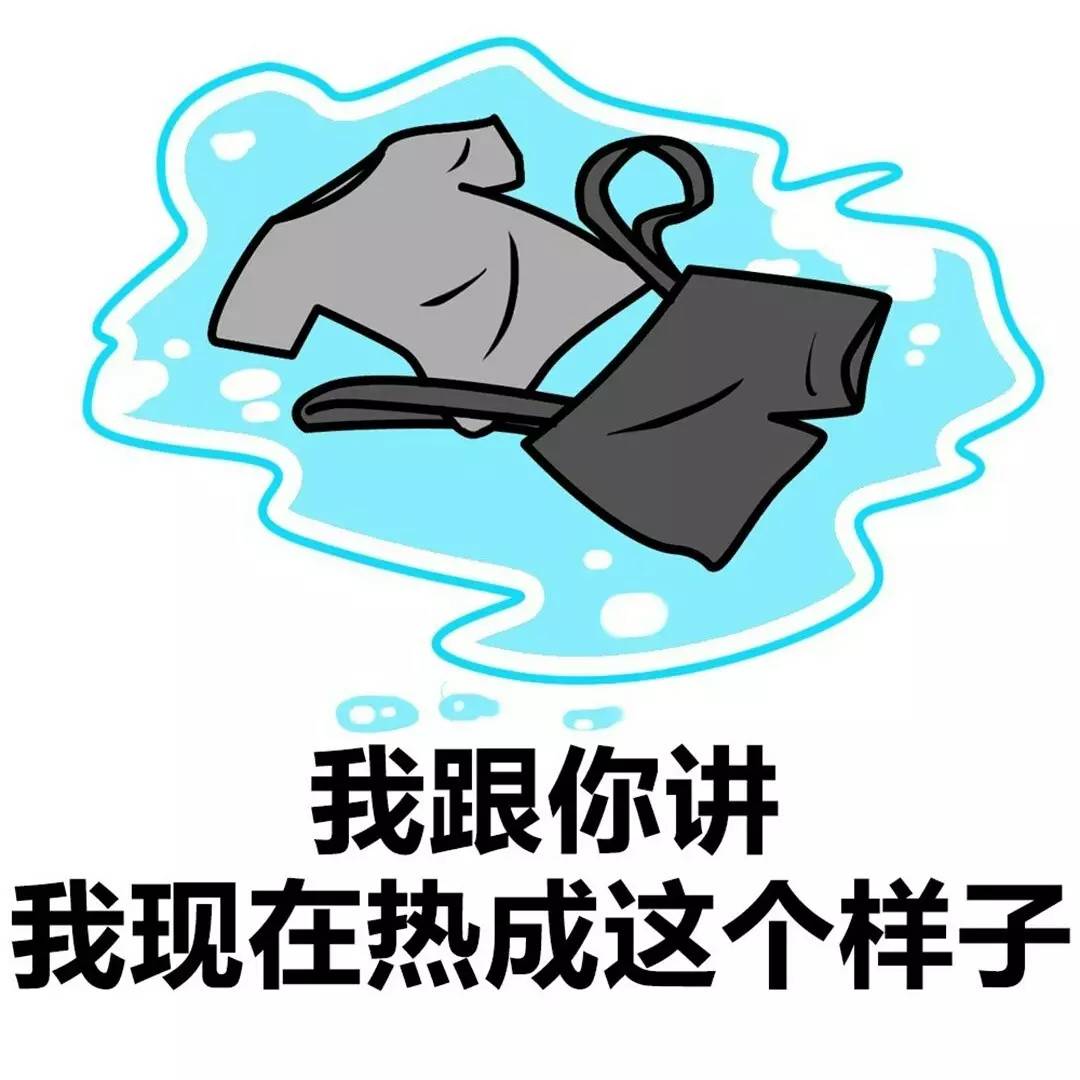 電子體溫計 電子體溫計