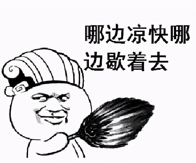 電子體溫計 電子體溫計
