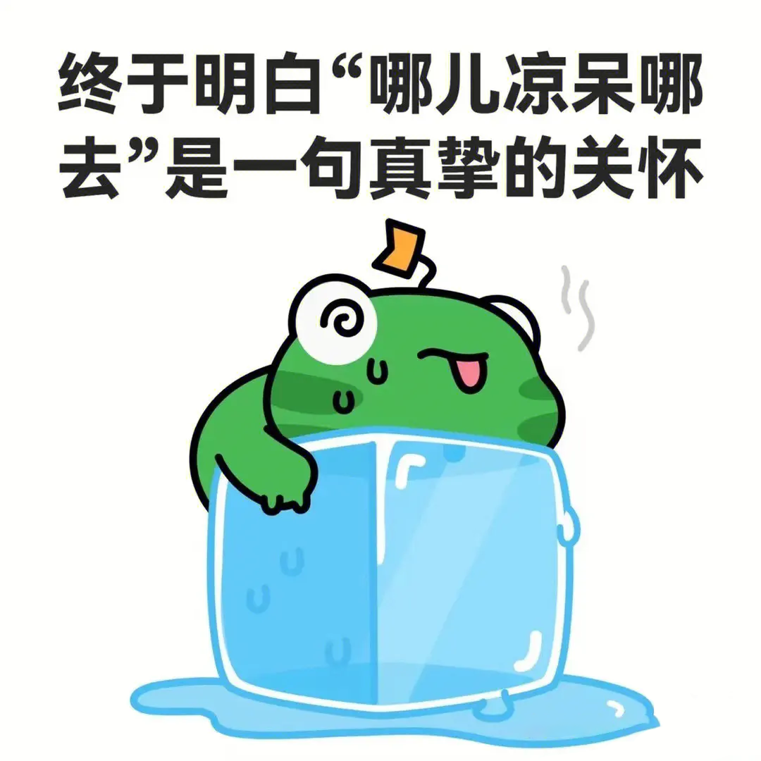 電子體溫計 電子體溫計