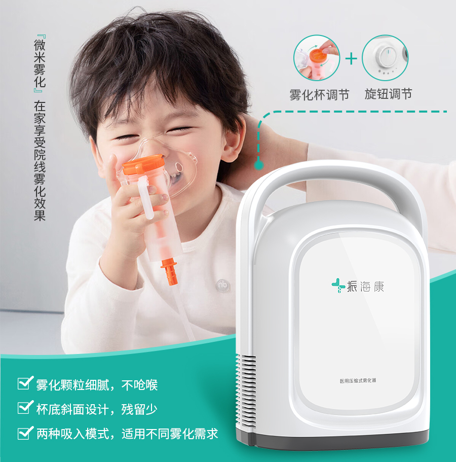 電子體溫計 電子體溫計