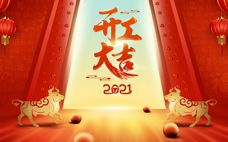 開(kāi)工大吉 - 振?？萍甲ＤＤ辍盃摹逼饋?lái)！